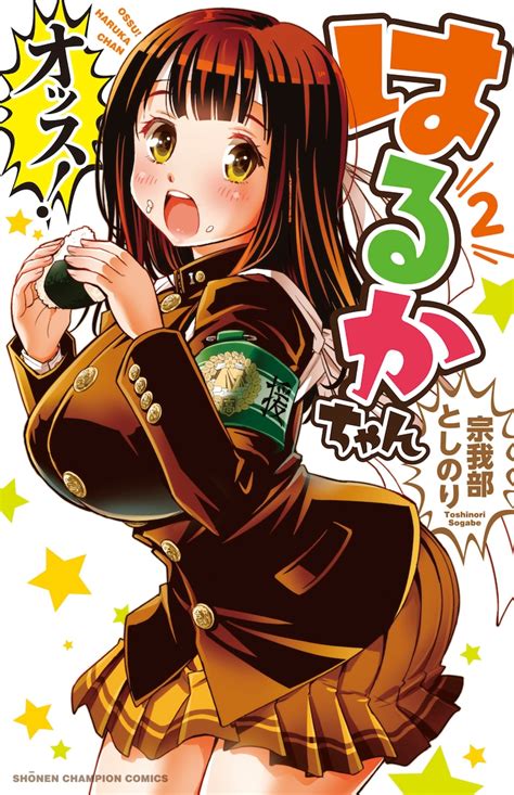 巨乳 漫画